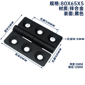 Bisagra Industrial Externa para Puertas y Ventanas, Bisagra de Fijación con Tornillos - Product Image 4