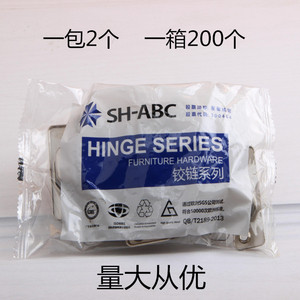 Charnière de cuisine hydraulique amortie de haute qualité Sh-Abc, à recouvrement total ou partiel, à grande flexion - Product Image 1