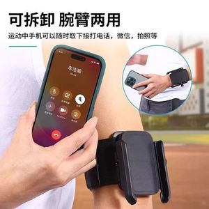 Rotating Wrist Phone Holder For Riding With Adjustable Strap And Rotatable Bottom Plastic Material - Product Image 4