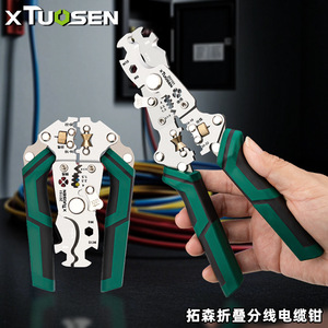 Outil Tuosen, dénudeur de fils pliable 251151, multifonctionnel, en acier inoxydable, qualité industrielle, avec poignée en caoutchouc - Product Image 5