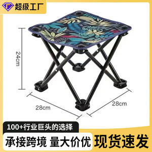 Tabouret pliant portable Wenyan 28x28x24cm, chaise de jardin d'extérieur carrée, siège pliable pour le camping et la pêche - Product Image 5