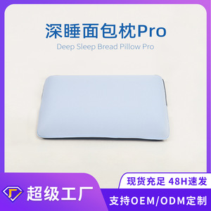 Almohada de Espuma Viscoelástica Rectangular Gris Claro, Soporte Cervical, Rebote Lento, Ropa de Cama para Adultos - Product Image 5