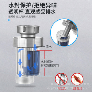 Stainless Steel Flip Top Drain Pipe 84.5mm Threaded Easy Clean For Bathroom Sink - Product Image 1