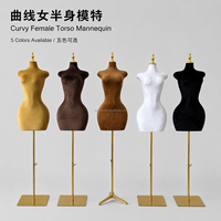 Mannequin de Torse Féminin Courbe en Tissu, Forme de Robe Demi-Corps avec Support Doré pour Vitrine de Magasin de Vêtements