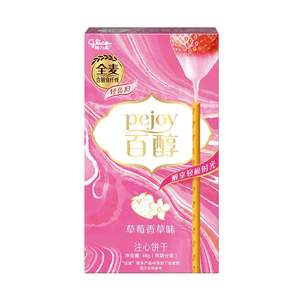 Barra <span class=keywords><strong>de</strong></span> Galletas Pejoy al por Mayor, Alta Calidad, Sabor a Chocolate y <span class=keywords><strong>Vino</strong></span> <span class=keywords><strong>Tinto</strong></span>, 48g - Product Image 2