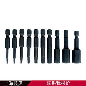 10 Pc Black Hex <b>Screwdriver</b> <b>Bit</b> Set 50mm Steel <b>Magnetic</b> <b>Bits</b> For Electric Tools - Product Image 5
