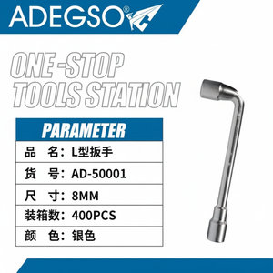 One-Stop Tool Station fornitore-sfuso da 8mm a forma di L chiave CR-V al cromo-vanadio - Product Image 1