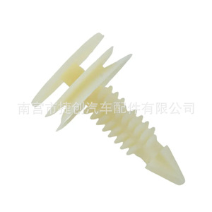 Universal Interior Trim <b>Clips</b> For Buick Regal Gl8 Avantgarde Nylon Dash <b>Frame</b> 10153057 - Product Image 5
