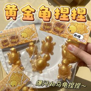 Jouet anti-stress en TPR écologique, petit tortue dorée souple à rebond lent, pour adultes et enfants (3 ans et plus) - Vente chaude - Product Image 2