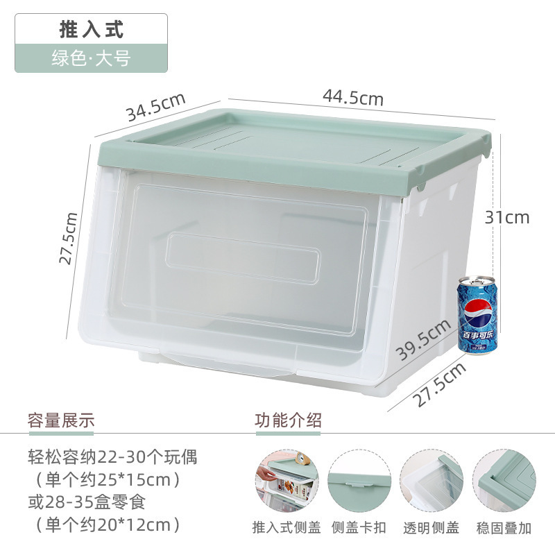 [Push-in type] Large size, transparent green, 44.5*39.5*31 cm