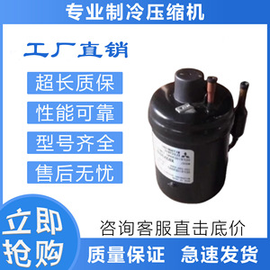 คอมเพรสเซอร์น้ำยาทำความเย็น HYZL รุ่น YB645VMCC BSA357DT T1AA สำหรับอะไหล่เปลี่ยนเครื่องปรับอากาศมิตซูบิชิ - Product Image 5