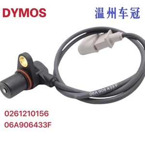 Crankshaft <b>Sensor</b> 0261210156 06A906433F <b>For</b> <b>Car</b> Engine Replacement New Standard Part - Product Image 5