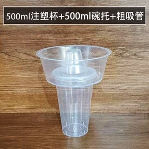 Vente en gros de gobelets en plastique PP jetables de 500/600/700 ml pour thé au lait à bulles Boba, avec bol pour poulet frit, salade de fruits, collations et boissons - Product Image 2