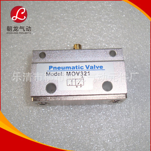 Vanne pneumatique ZhaoLong Mov321 en alliage d'aluminium, 2 positions, 5 voies, pour usage industriel - Product Image 1