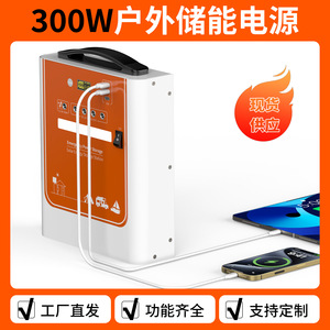Portable Power Station 2026 Solar LiFePO4 <b>Battery</b> Type C Output Emergency <b>Backup</b> Outdoor Camping Travel Use - Product Image 5