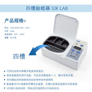 Calentador de Cera de Cuatro Ranuras con Pantalla Digital SJK, Calentador de Inducción Electromagnética, Accesorios para Equipos de Terapia Oral Constante - Product Image 4