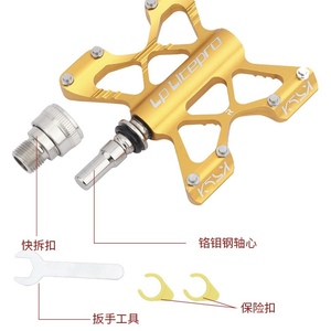 <span class=keywords><strong>Pedaliera</strong></span> per Bicicletta Pieghevole a Smontaggio Rapido con Pedali in Lega di Alluminio CNC - Product Image 2
