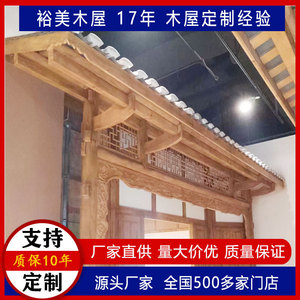 Estructura de Puerta de Madera Personalizada Estilo Chino para Hotel con Fácil Instalación y Servicio a Domicilio desde Guangdong - Product Image 3