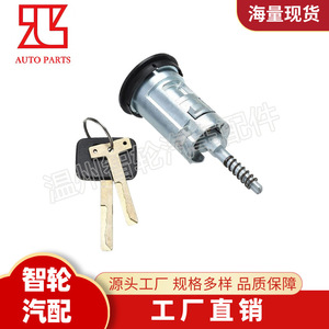 Horton Cylindrical <b>Lock</b> Cylinder 62081130D Stainless Steel Iron 2 <b>Keys</b> Black For Holden - Product Image 2