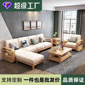 Nordic Solid Wood L Shaped Sofa With Chaise Lounge Convertible Living Room Set Natural Wood Color - Product Image 5