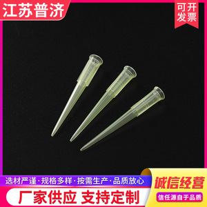 Embouts de pipette jetables Puji, 5 pièces, pour usage en laboratoire - Product Image 5