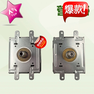 Magnetron pour four à micro-ondes 2M319J M24FB-610, tube électronique de chauffage pour accessoires de four à micro-ondes - Product Image 2