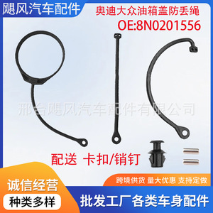 ซีลฝาถังน้ำมัน Hurricane Auto Parts รุ่น 180201556 ทำจากยาง สำหรับรถยนต์ Volkswagen Audi Skoda - Product Image 5