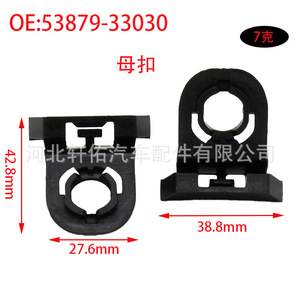 Clip de fixation en plastique pour garde-boue Toyota Lexus Camry Corolla 47749-33030 pour réparation et remplacement - Product Image 2