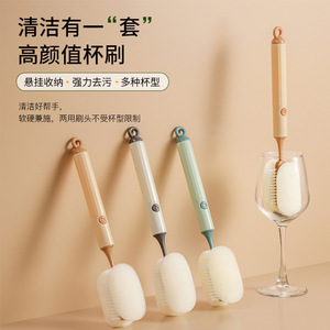 Cup <b>Brush</b> Long Handle Sponge Dual Head For Baby Bottle Water Glass Cleaning Hanging Storage Plastic Material - Product Image 1
