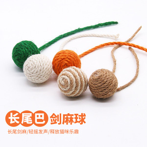 Jouet pour chat en forme de boule de sisal avec longue queue, jouet interactif à mâcher pour le nettoyage des dents, jeu pour animaux de compagnie - Product Image 1