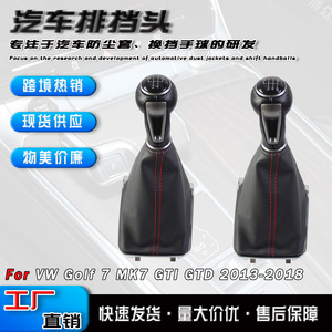 หัวเกียร์หุ้มหนังเย็บด้ายแดง สำหรับรถยนต์ Volkswagen Golf 7 Mk7 GTI GTD ปี 2013-2018 5/6 สปีด ออกแบบตามหลักสรีรศาสตร์ - Product Image 5