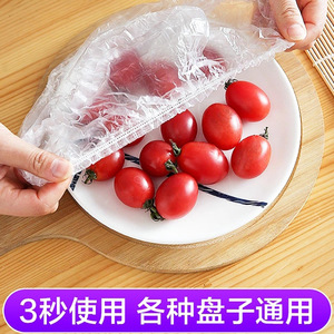 Pe Food Storage Film Sleeves Round Elastic Closing Disposable Plastic <b>Wrap</b> For Freshness Protection - Product Image 5