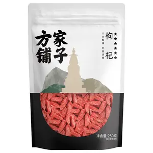 Healthy Chinese Dried Fruit Tea Ning Xia Goji Berry