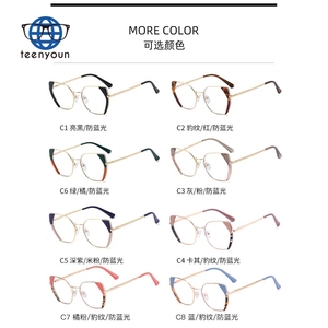 Teenyoun 2024 Vente chaude Monture de lunettes optiques pour verres de prescription, style œil de chat, anti-lumière bleue - Product Image 2