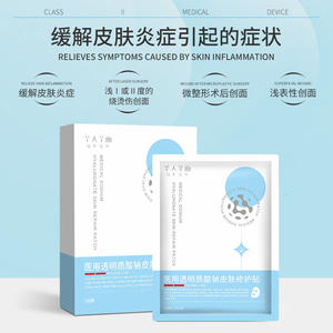 แผ่นแปะซ่อมแซมผิวไฮยาลูโรเนต ชุด 5 ชิ้น สำหรับดูแลแผลแบบใส ช่วยสมานแผลหลังผ่าตัด - Product Image 5