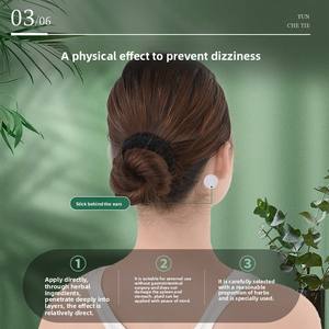 動病ゲルパッチから救済へ100% 自然動病パッチ - Product Image 4