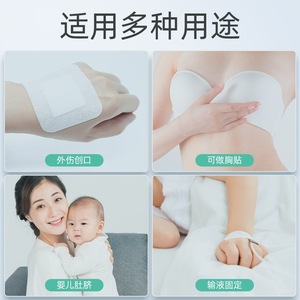 Vente directe d'usine de pansements non tissés de différentes tailles, bandages respirants jetables auto-adhésifs et pansements ombilicaux pour bébés. - Product Image 4