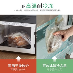 Food Storage Bags PE 20-35L <b>Microwave</b> Safe Freezer Use Rolled Thickened High Temperature Resistant - Product Image 5