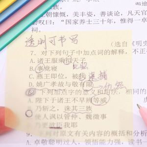 Bloc-notes adhésif transparent HengXin avec fournitures scolaires brillantes, bloc-notes créatif avec signes du zodiaque, papeterie - Product Image 6