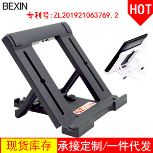 BEXIN <b>Tablet</b> Pc <b>Stand</b> Adjustable Plastic Mini Foldable Desk Mount For <b>Tablet</b> Phone Live Streaming Selfie - Product Image 2