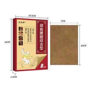 伝統的な中国医学の体用貼り薬、天然ハーブ配合の鎮痛プラスターパッチ、3年間の保存期間、クラスI - Product Image 5