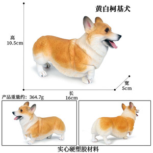 Juguetes de animales en miniatura y sólidos para niños, simulan Corgis, Shiba Inus, Huskies, Golden Retrievers, Bulldogs, Doberman y Labradores - Product Image 4