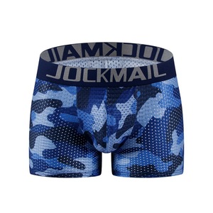 Sous-vêtements Jockmail pour hommes, boxers courts respirants en maille, caleçons gay Honey Peach Butts avec bouchons amovibles - Product Image 4