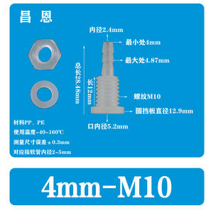 Juego Completo de Adaptadores y Conectores 4-M10, Placa de Conexión Media, Reductor Recto, Junta de Plástico, Placa de Rosca Externa, Tuerca en T - Product Image 2