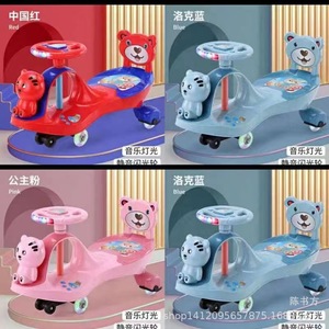 Children Twist Car Scooter <b>Plastic</b> 4 <b>Wheels</b> Music Lights For Kids 1-6 Years Unisex Rocking Ride On Toy - Product Image 1