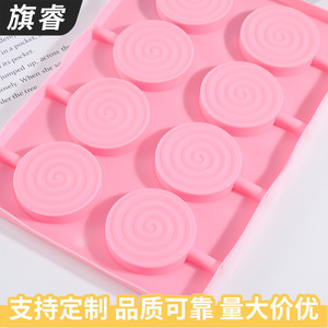 Pink Silicone Lollipop Mold 8 Piece Round Swirling Cake Decorating Supplies Baking Mold - Product Image 5