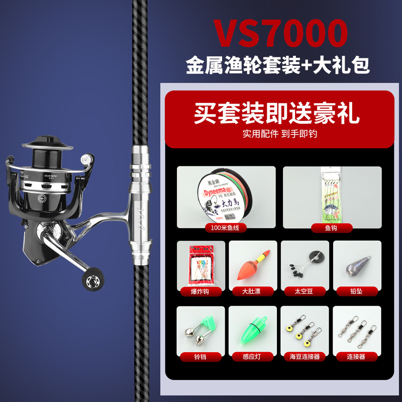 Large Fishing Reel 7000 Metal Casting Set