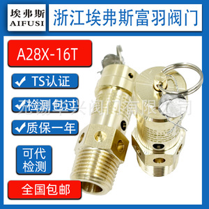 Soupape de sécurité à ressort Aifusi A28X-16T 1/2 pouce filetée pour gaz à température normale - Product Image 5
