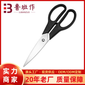 <b>Kitchen</b> <b>Scissor</b> Stainless Steel Black Straight Head Home Use Bulk - Product Image 5