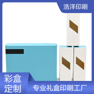 Caja de Cartón Hiroshi Heaven And Earth de 230GSM, Personalizable con Logotipo, para Regalos y Almacenamiento de Alimentos - Product Image 4